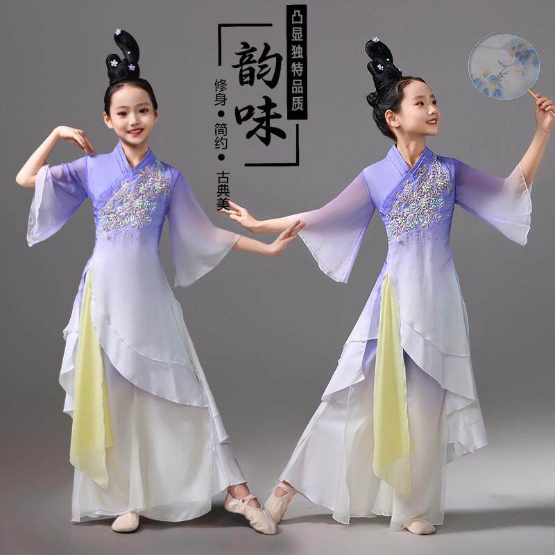 新款儿童汉唐古典舞演出服中学生团扇舞表演服纱衣飘逸舞蹈服套装