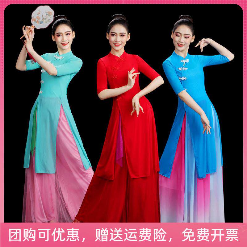 古典舞练功服女飘逸古风广场舞套装新款旗袍舞蹈身韵纱衣演出服
