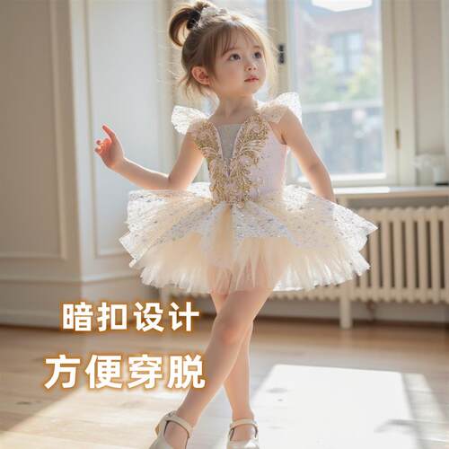新款儿童芭蕾六一舞蹈演出服女童公主裙元旦幼儿园表演服蓬蓬纱裙
