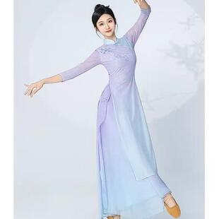 新款 古典舞身韵渐变紫纱衣中国舞旗袍领飘逸上衣演出服旗袍舞蹈服