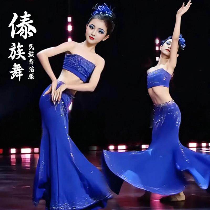 傣族舞蹈服女新款西双版纳儿童孔雀舞舞台剧目演出服成人艺考套装