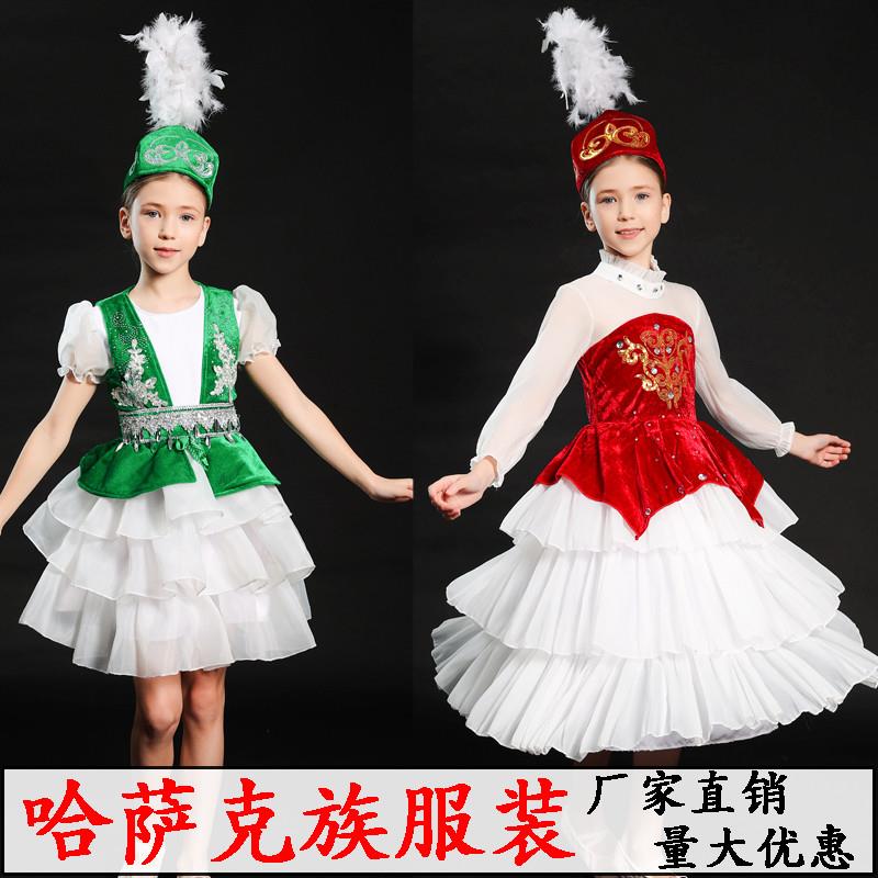 六一表演少数民族小孩服饰女童连衣裙哈萨克舞蹈服装儿童演出服