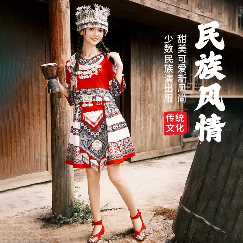 云贵川三月三苗族壮族民族舞台表演服成人舞蹈服旅游女款少数民族