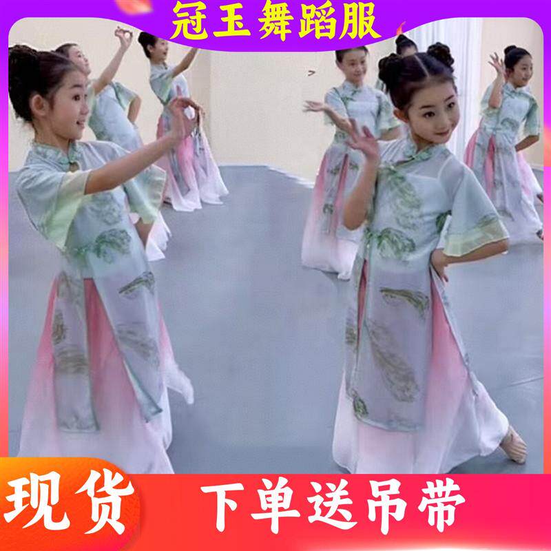 儿童古典舞表演服小月儿同款冠玉舞蹈服少儿旗袍演出服女童扇子舞