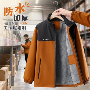 冬季防水加棉工作服男装冬装罩衣仓库加厚耐磨耐脏外套男款劳保服