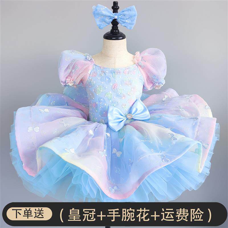 儿童蓬蓬裙女童可爱公主裙彩虹礼服裙六一幼儿园集体舞台演出服