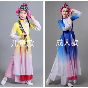 粉墨花旦演出服俏花旦戏服梨花颂赤伶舞蹈服成人京剧戏曲表演服装