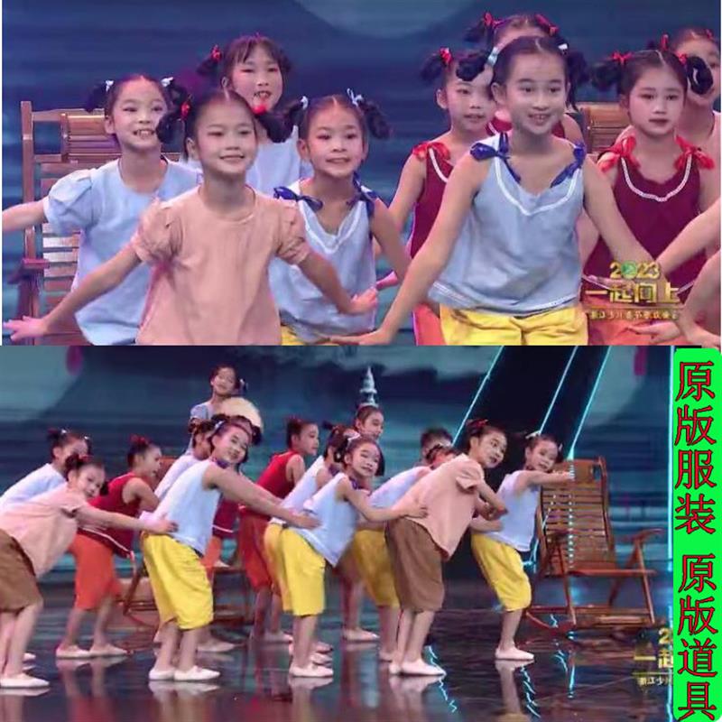 小荷风采摇啊摇摇到外婆桥儿童演出服服装扇子摇过的夏天表演服