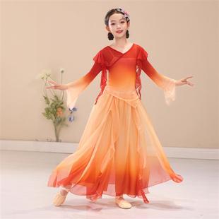 儿童古典舞演出服飘逸身韵纱衣练功服女童中国舞红色仙气风舞蹈服