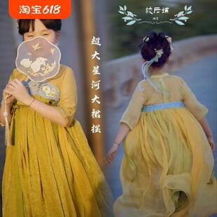 满天星河女童汉服黄色亲子装春款夏款长袖短袖五分袖连衣裙唐女款