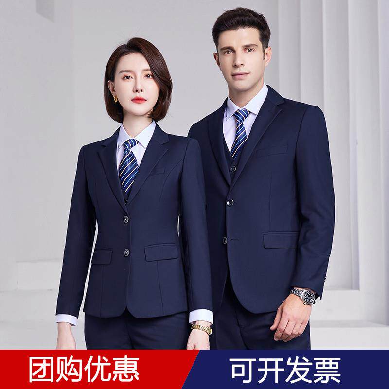 职业装西服套装男女同款商务正装4S店售楼部房地产西装工作服工装