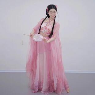 古典舞成人女练功服粉色花瓣舞蹈服绣花外披中国舞演出服仙气飘逸
