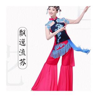 俏花旦演出服女成人新款京剧戏曲心有翎兮戏服表演服古典舞蹈服装