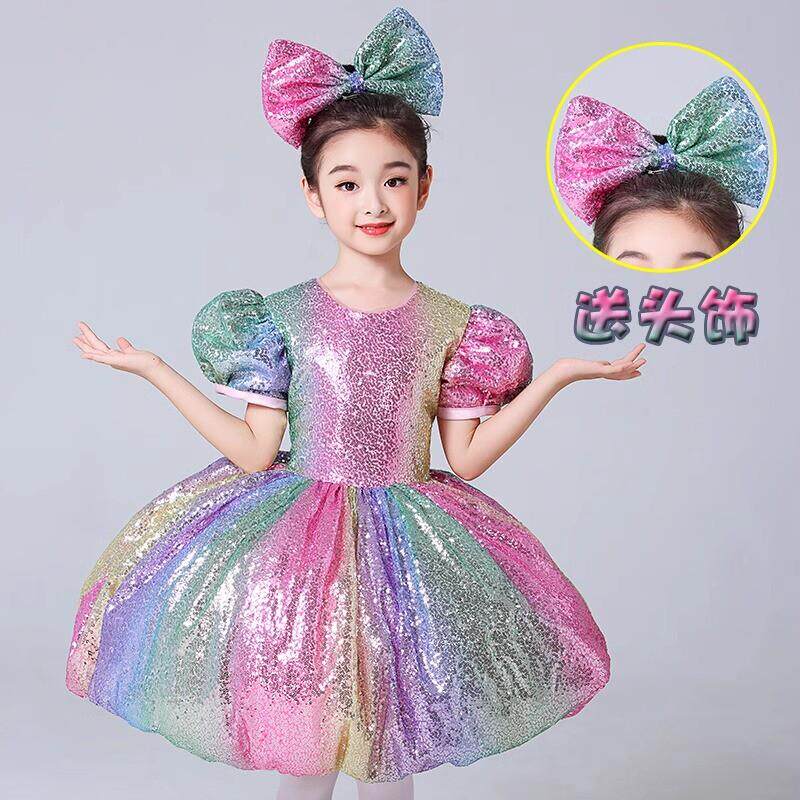 六一元旦演出服蓬蓬裙七彩亮片纱裙可爱舞蹈服幼儿园彩虹裙表演服