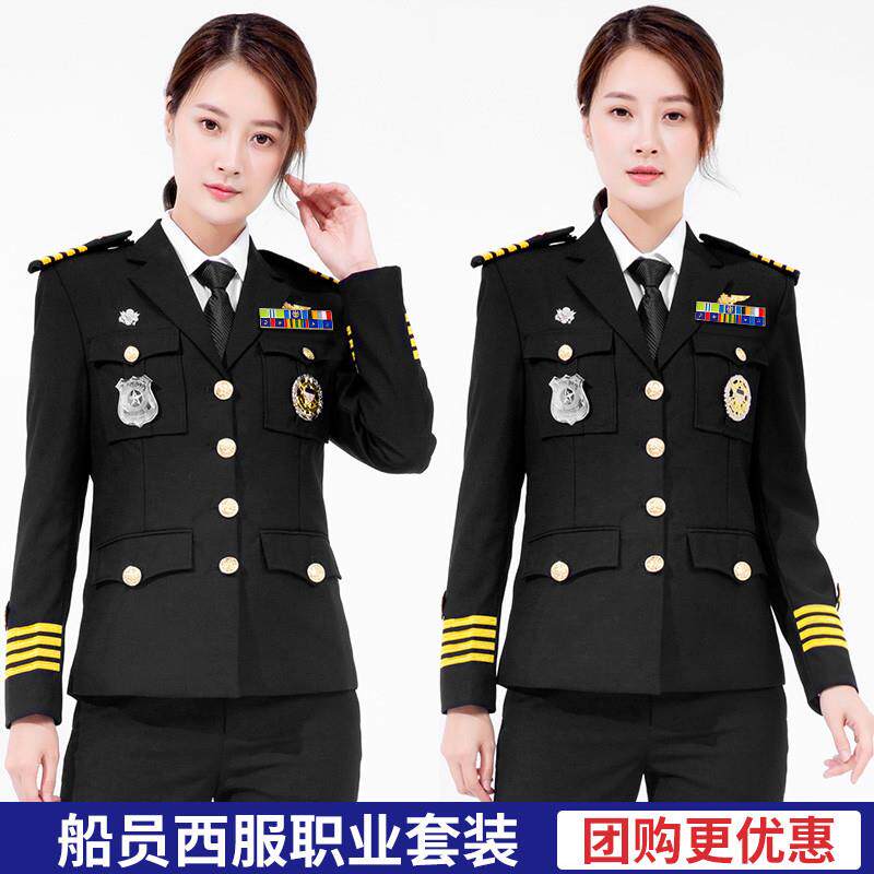 美国海员制服礼服套装女船长制服船员晚宴常服制服演出服外套女装
