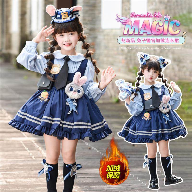 儿童朱迪兔子警官衣服2025冬季新款女童cos迪士尼洛丽塔公主裙子