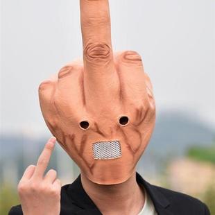 万圣节头套全脸面具竖中指鄙视恶搞道具装扮派对酒吧搞笑沙雕头套