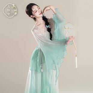 蝴蝶渐变仙气飘逸纱衣女 古典舞服装 中国舞练功演出服裙裤 2025新款