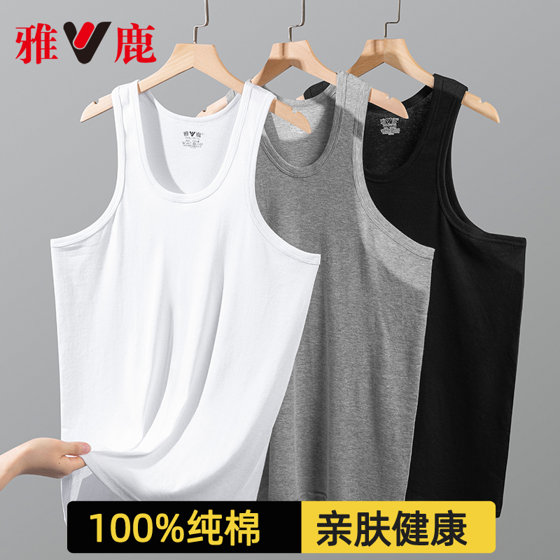 雅鹿男士纯棉背心运动跨栏男款内穿100%全棉夏季打底健身紧身无袖