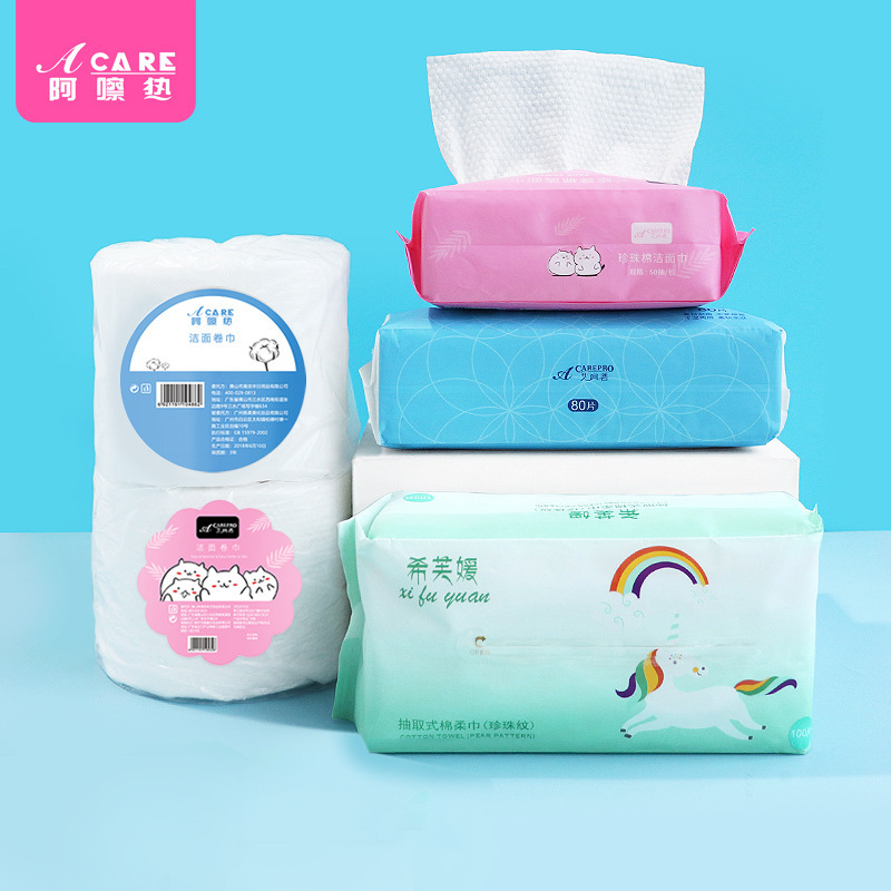 洗脸巾A1pq508-易上手抽取式女一次性洁面巾院专用擦脸珍珠纹不易