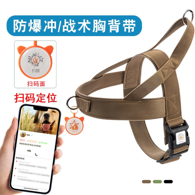 百纳森宠物胸背带防爆冲