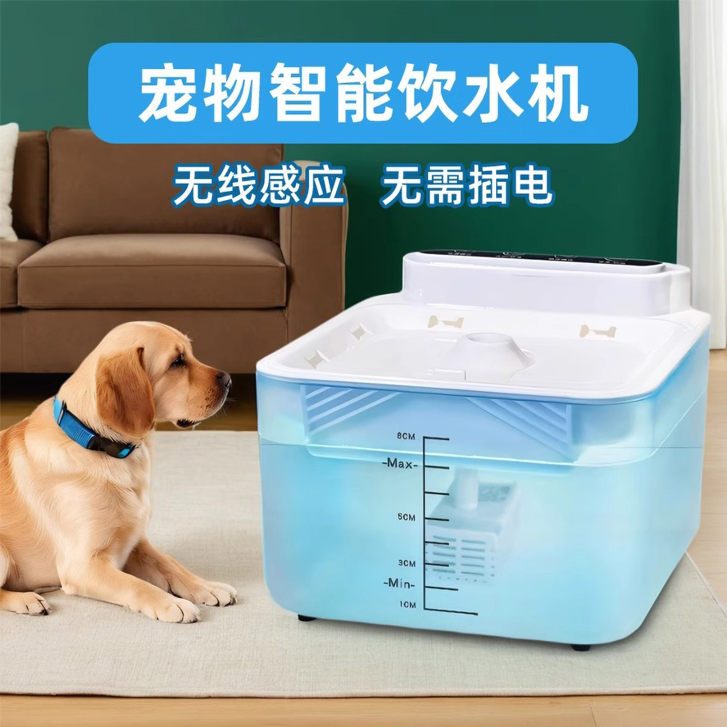 百纳森宠物智能饮水机无需插电
