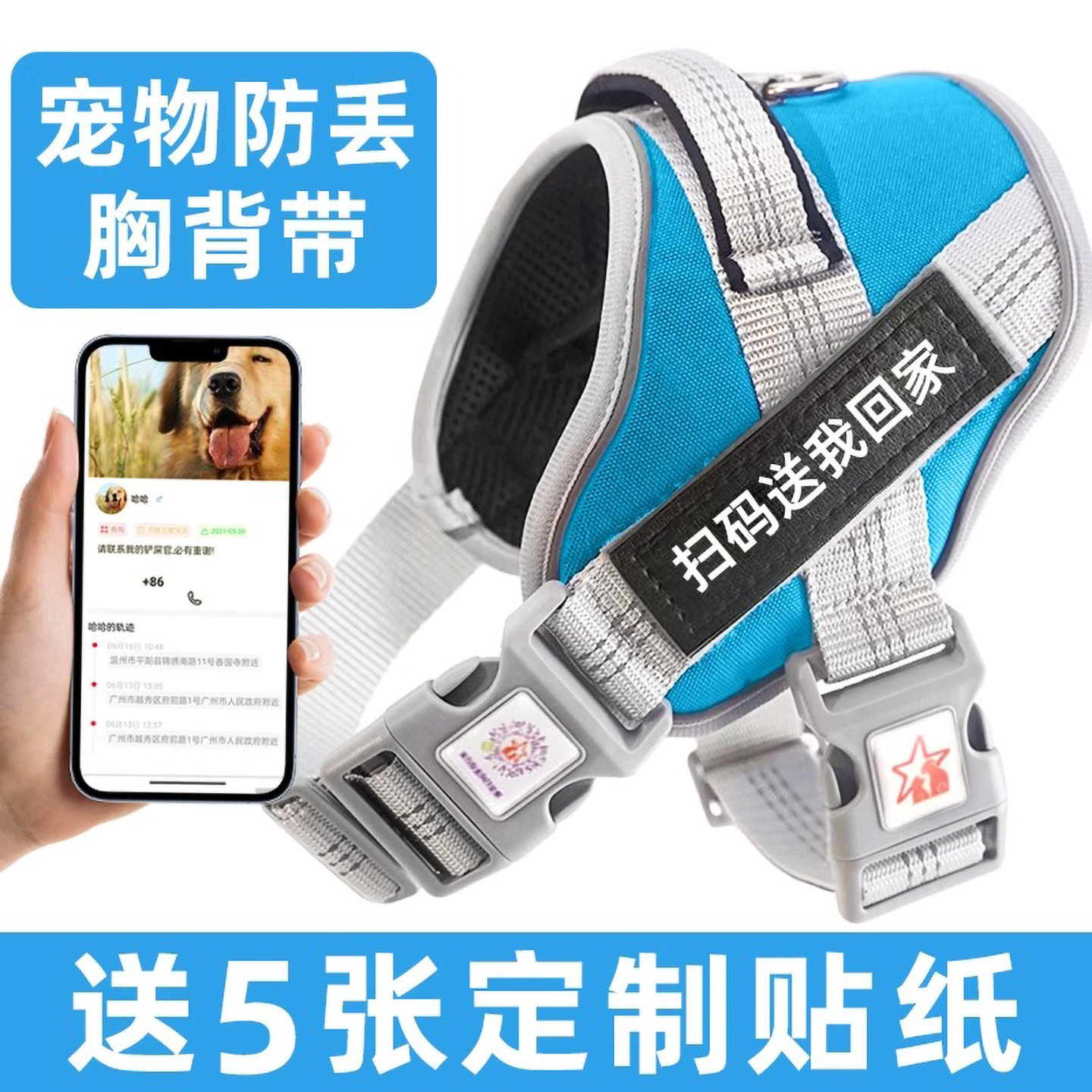 狗狗牽引繩不勒脖防爆沖可調節