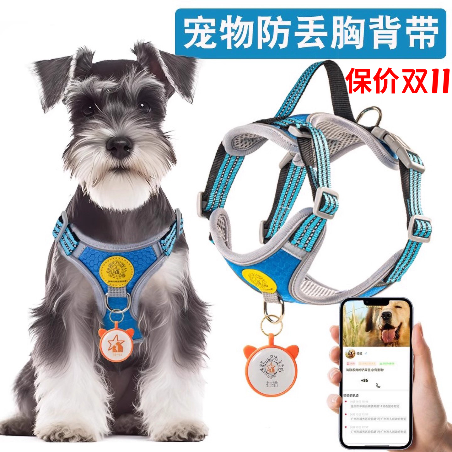 百纳森宠物防丢牵引绳狗绳狗链