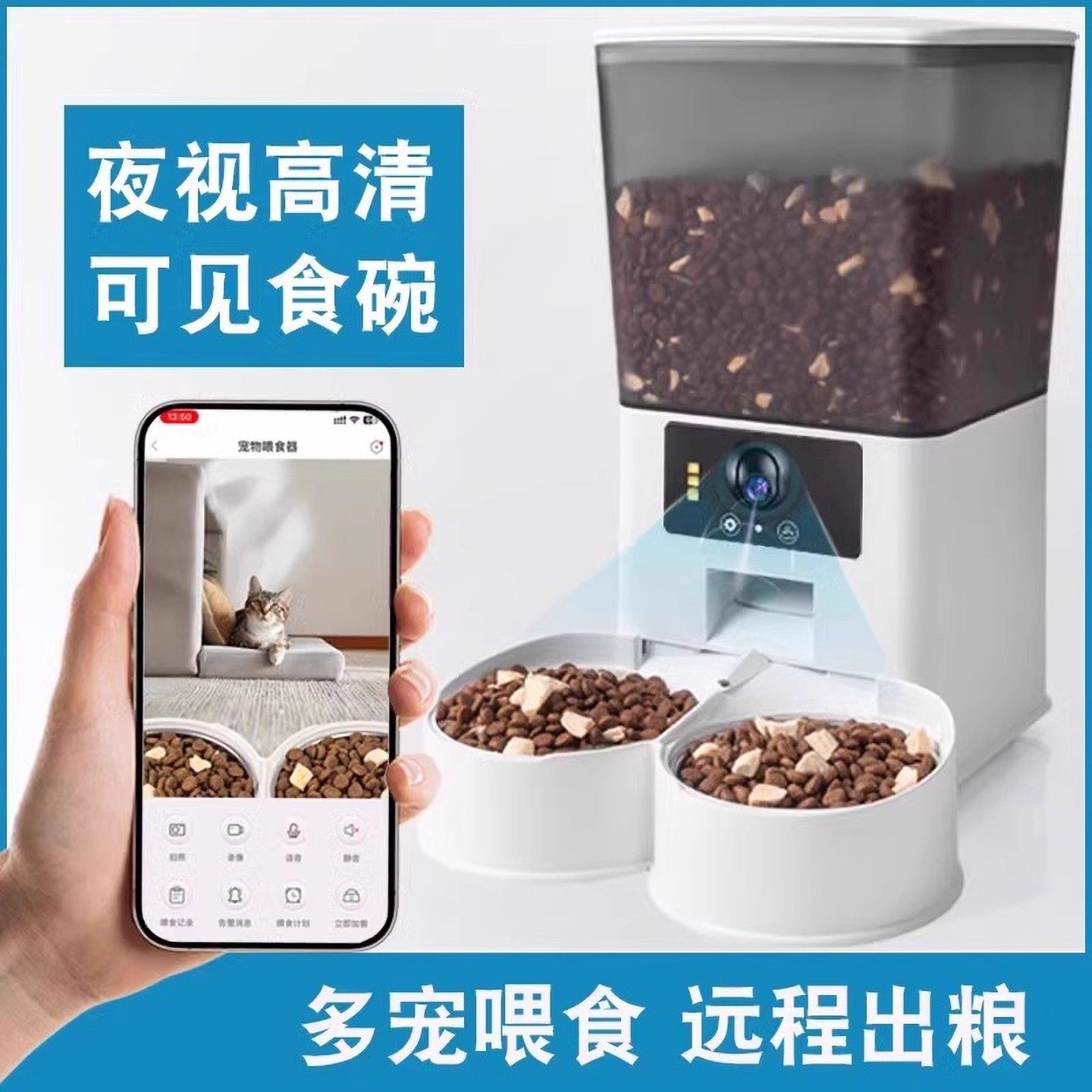 猫狗自动喂食器双碗猫咪宠物智能定时定量多碗投喂器猫粮喂食机,宠物/宠物食品及用品,宠物智能喂食器,淘宝优惠券,粉丝福利购,淘宝优惠卷