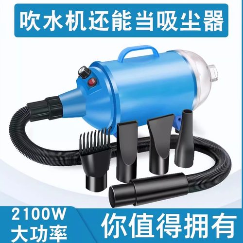 百纳森吹水机可以当吸尘器吹水机