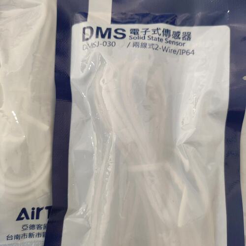 DMSJ-030 14条 DMSH-020 3条 DMSG-议价维修
