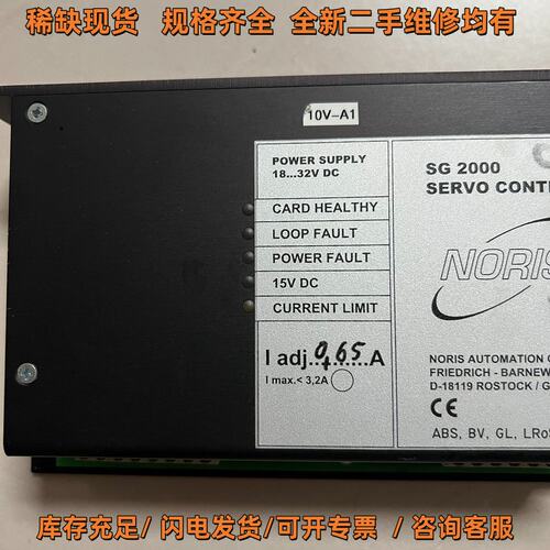 NORIS AUTOMATION SG 2000伺服控制器议价维修