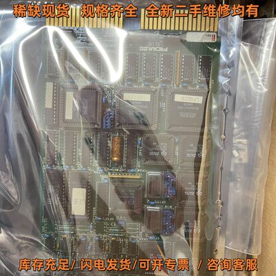 【议价维修】Fidia SLU2 Boards库存2个新品