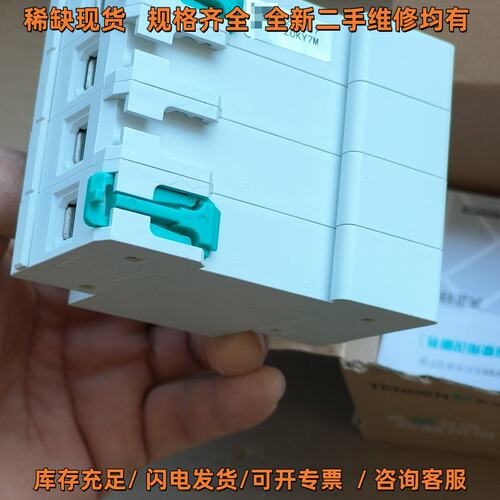 天正防雷 TGDY55II-40 4P 40KA议价维修