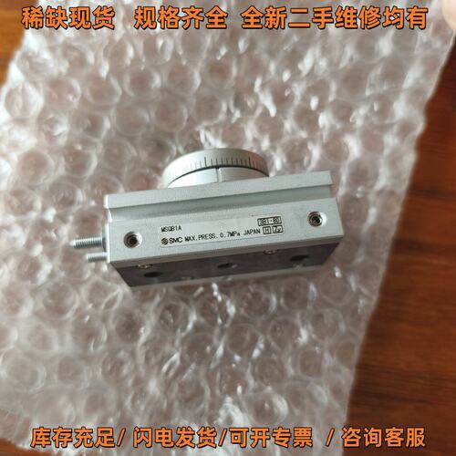 SMC旋转气缸 MSQB1A议价维修