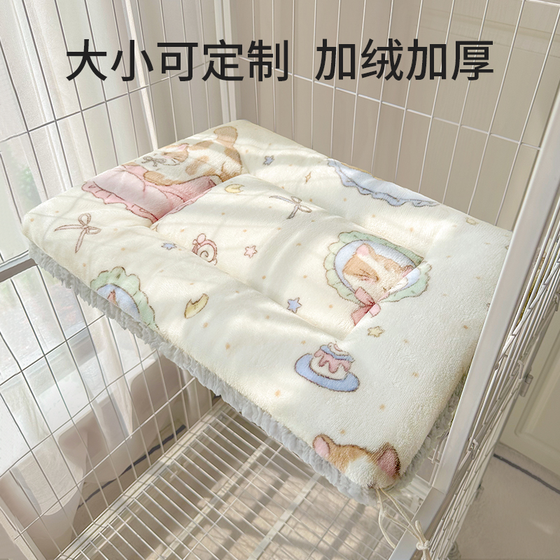可定制带绑带猫笼平台专用猫咪笼子睡垫睡觉用猫窝秋冬季加厚保暖