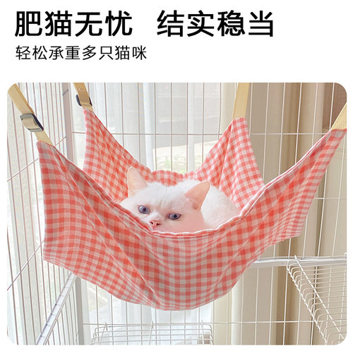 猫咪吊床笼子秋千悬挂