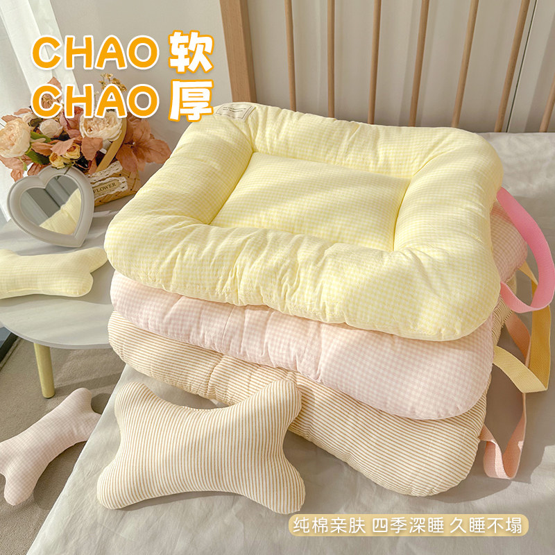 软垫狗窝四季通用小型犬狗狗垫子宠物睡垫狗狗床垫小狗趴趴垫秋冬