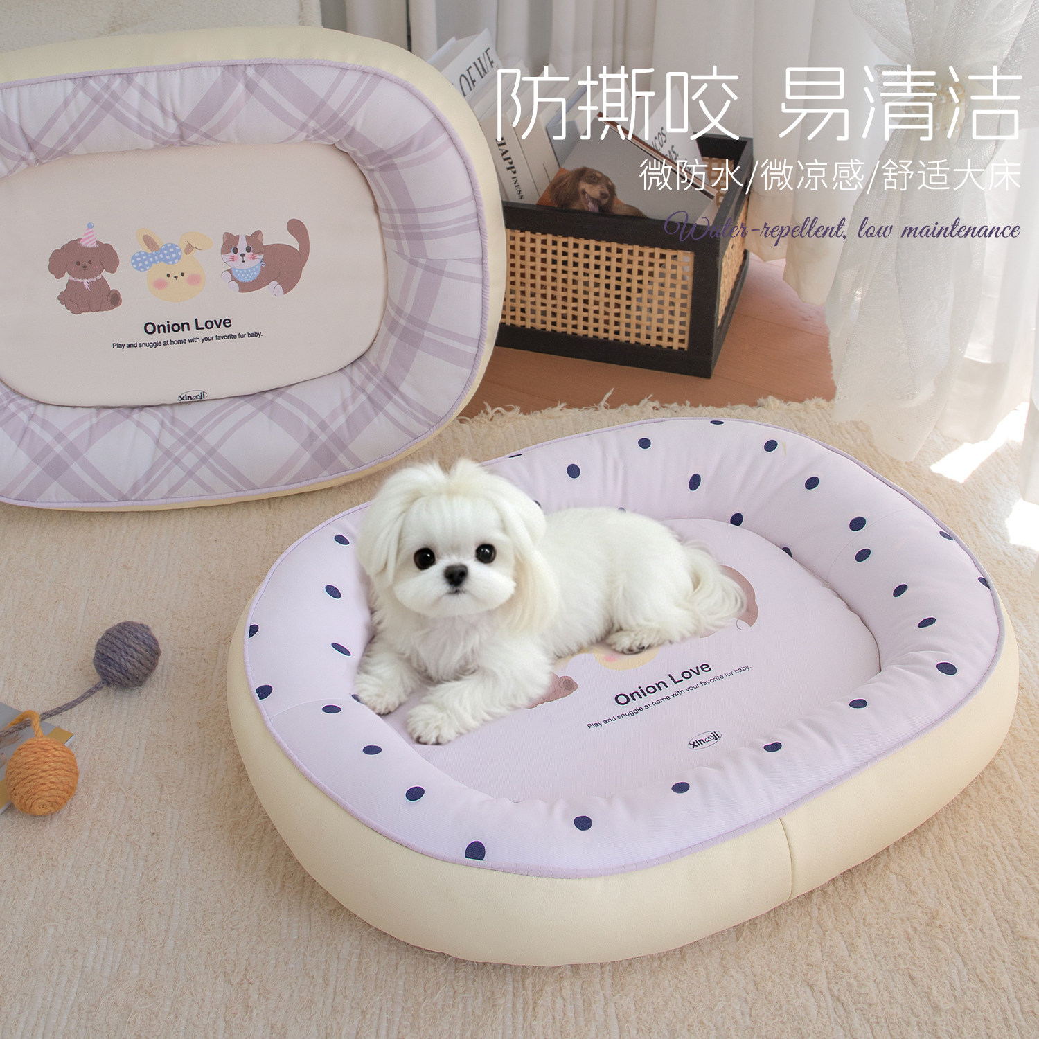 【耐撕咬】【易清洁】图片