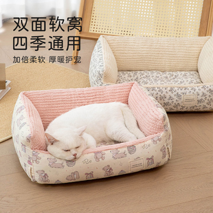 小狗狗窝四季 保暖 通用狗狗床小型犬宠物幼犬小比熊专用狗睡窝冬季