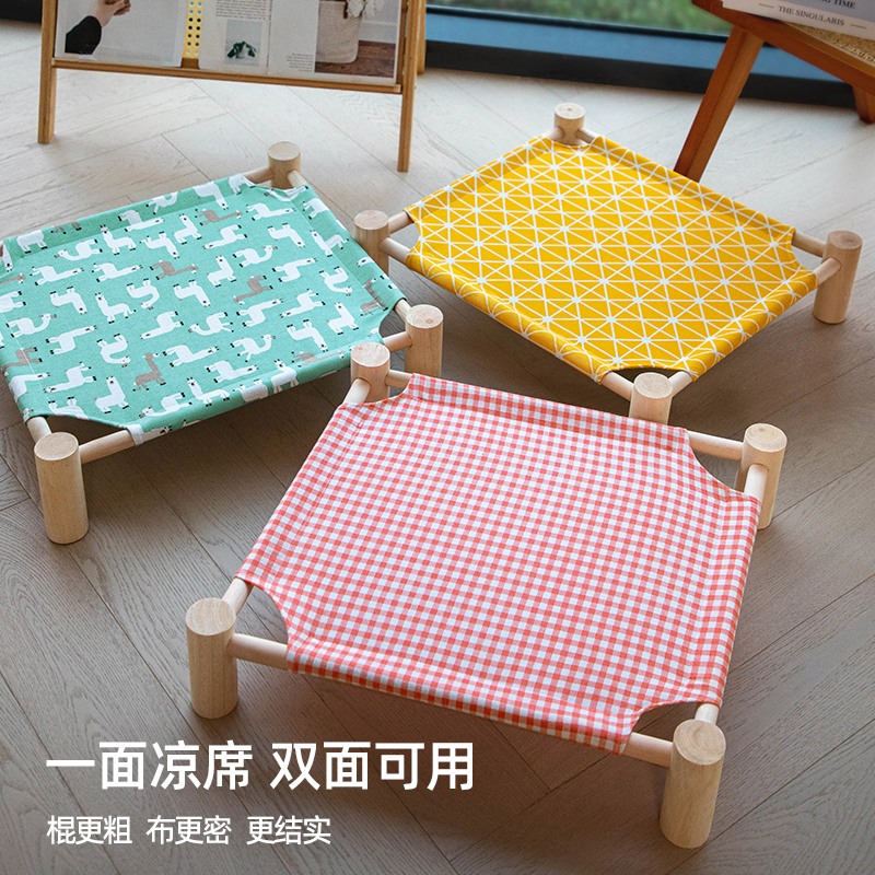 【凉感宠物床】【双面可用】