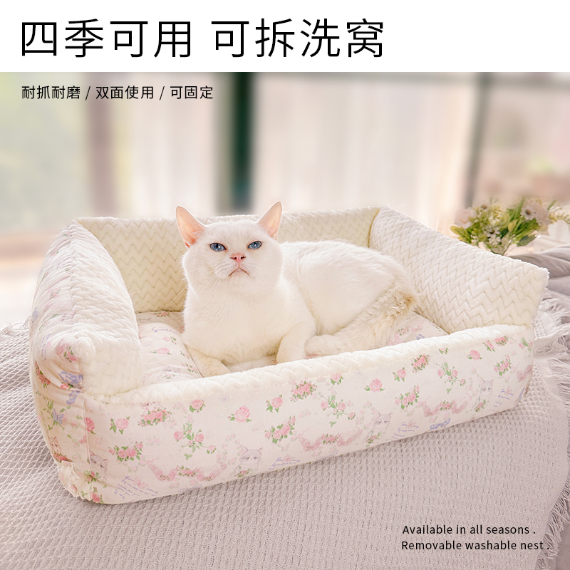 四季通用可拆洗纯棉帆布提花绒窝