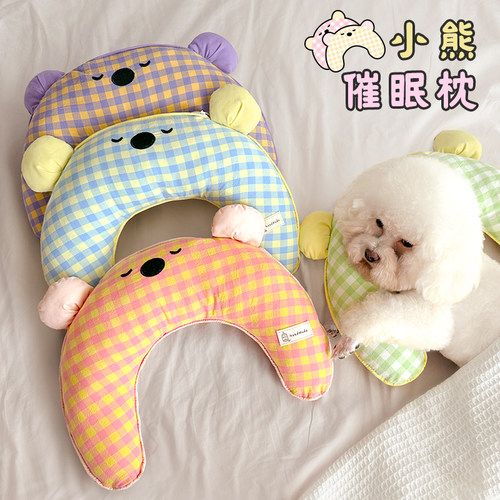 可拆洗棉质宠物小熊护颈枕头