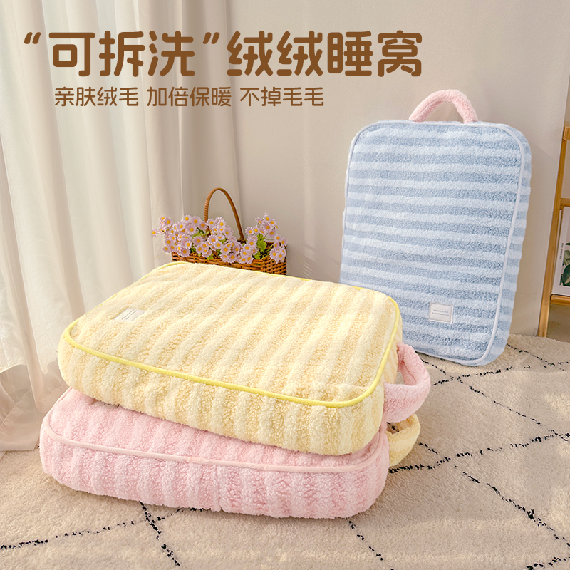 毛绒狗窝冬季保暖可拆洗狗狗睡垫冬天床垫厚狗垫子睡觉用狗床猫窝