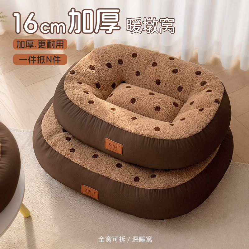【加厚款】【可拆洗】【深睡窝】图片