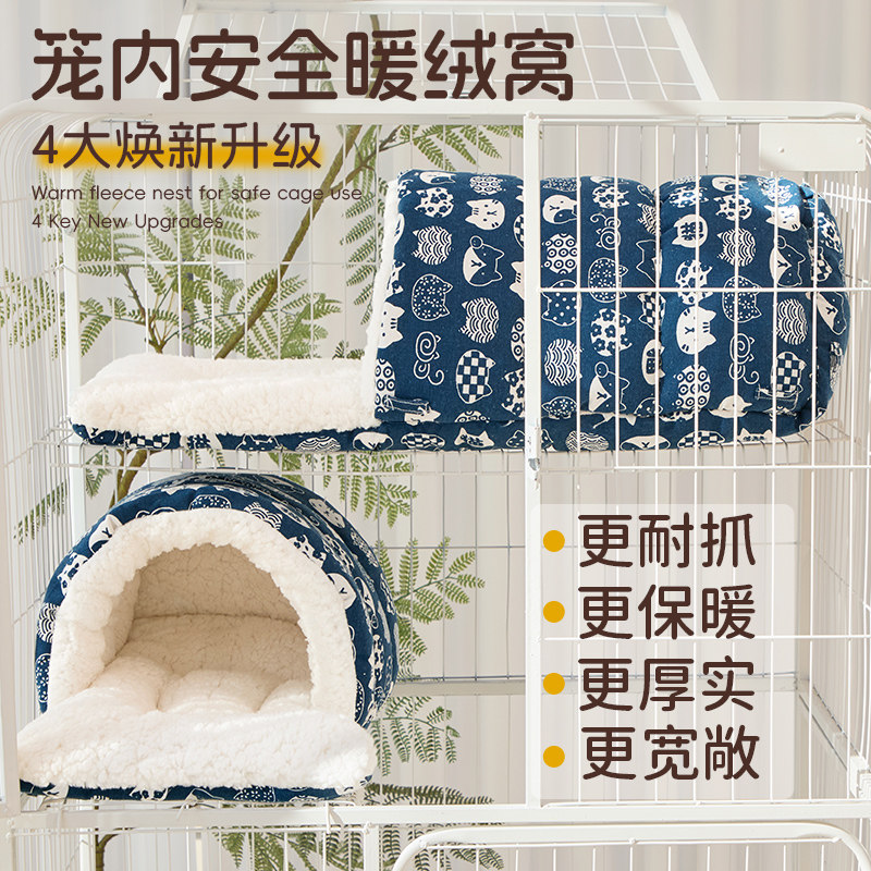 【全新升级】【更厚更暖】