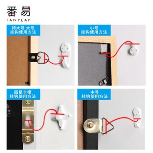 无痕钉A1P801 挂钩 挂壁挂钉免打孔挂钩墙壁婚纱照挂画墙钉挂照