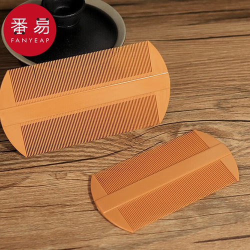 梳子/密齿/篦子梳B1pn008-儿童梳头除头虱虱卵梳去头屑梳子工具