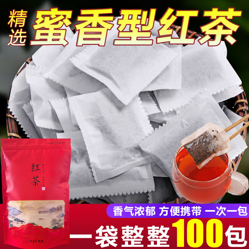 红茶茶包100包红茶蜜香型奶茶特色产区红茶