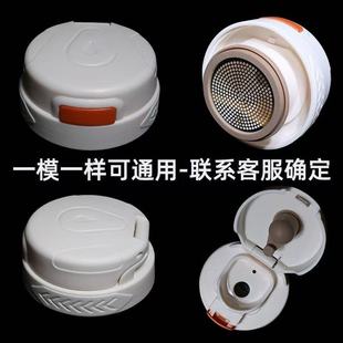 361保温壶盖子配件内塞盖大口径水壶内塞盖盖子大容量广口壶